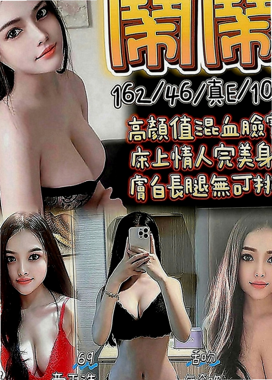 玉井找女人：小薇 |性感熟女|168cm|55kg|D罩杯|21歲|妹妹特點：純正天然E奶 絕無人工色素，依然保有腰身 不可多得的尤物