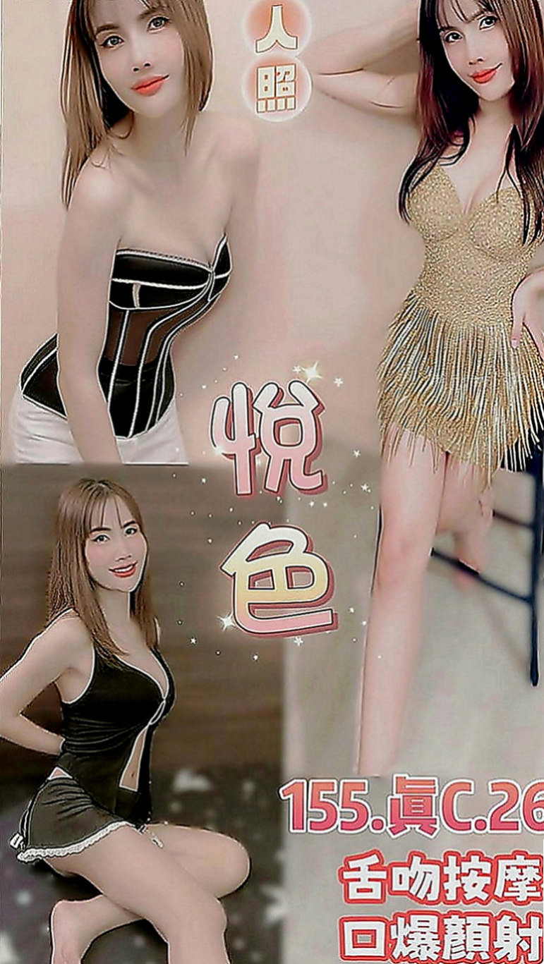 大樹外叫：尤尤 |小清晰女大生|170cm|44kg|D罩杯|23歲|會用她的夾攻征服你的弟弟 #一次滿足不了這個小騷貨
