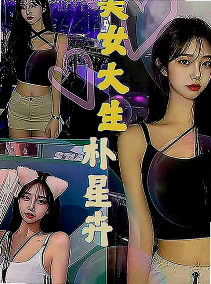 中壢外叫：歡萱 |悶騷業務員|169cm|54kg|D罩杯|19歲|喜歡幼齒的哥哥可以調教 服務控請慎約  粉嫩嫩的蜜穴 水流得多多 濕濕der