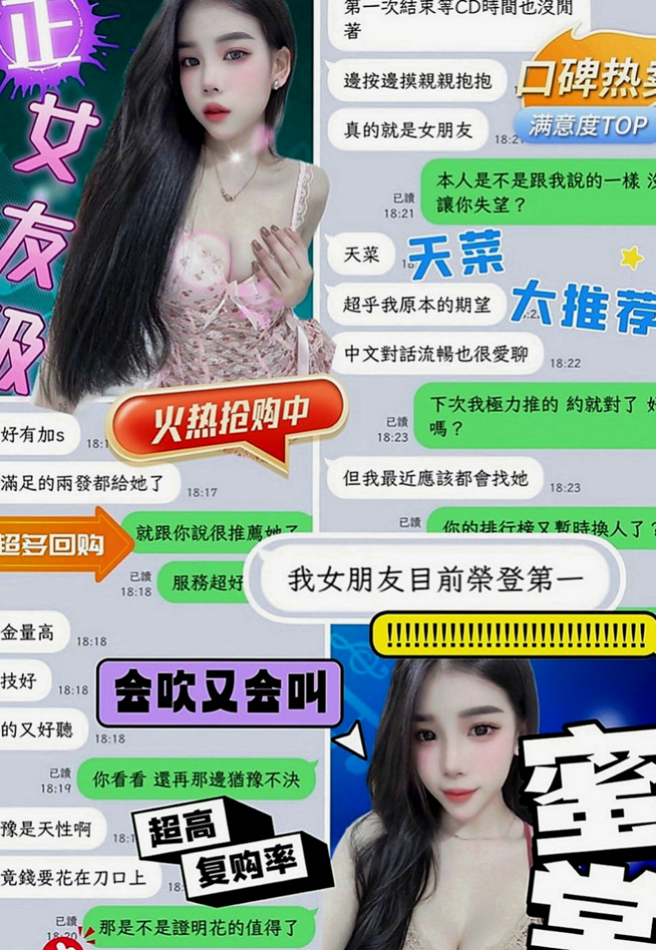 觀音外送茶：小黑 |空姐兼職|166cm|51kg|D罩杯|20歲|如果你沒有很趕時間 很忙 可以嘗試看看