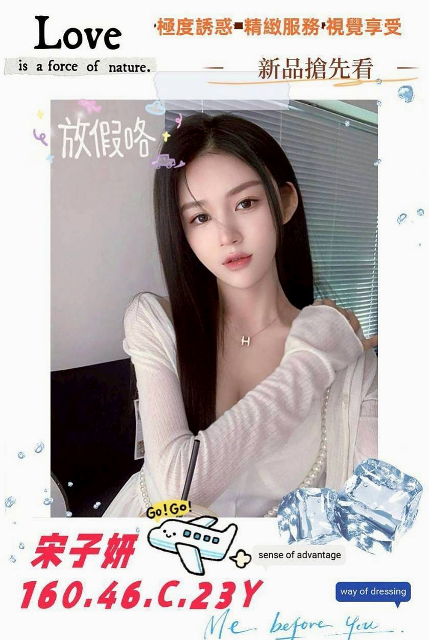 新屋外送茶莊：密雪 |#護士兼職|167cm|51kg|D罩杯|19歲|無法拒絕的誘惑 精盡人人亡啊  皮膚白皙 呻吟很好聽 嗲嗲的