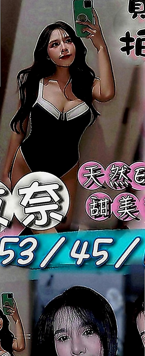 雲林外送茶|外約：秦寧 |網紅|164cm|46kg|C罩杯|19歲|69 口交 奶炮 基本都會做喔 粉嫩有料 超級幼齒 青春的肉體