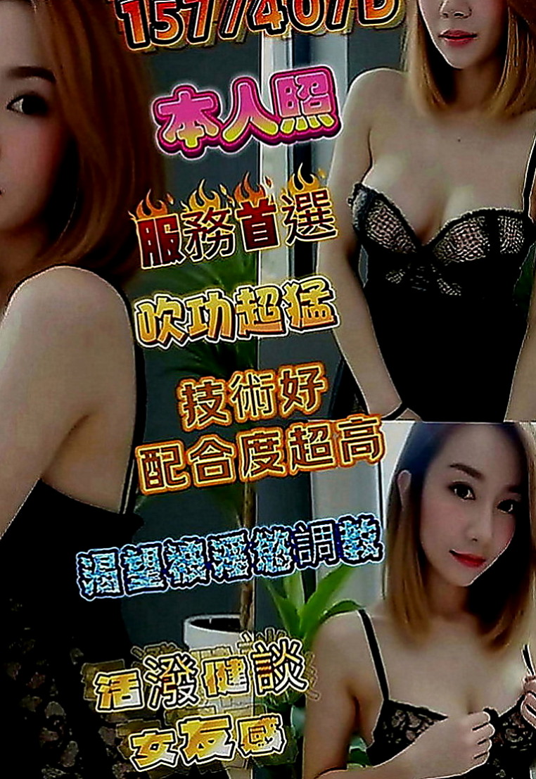 澎湖找女人：曉菲 |電玩女神|166cm|43kg|D罩杯|21歲|喜歡男生挑逗 嬌喘呻吟~高潮一直要   #全程無限制服務超淫蕩超騷超尺度哦