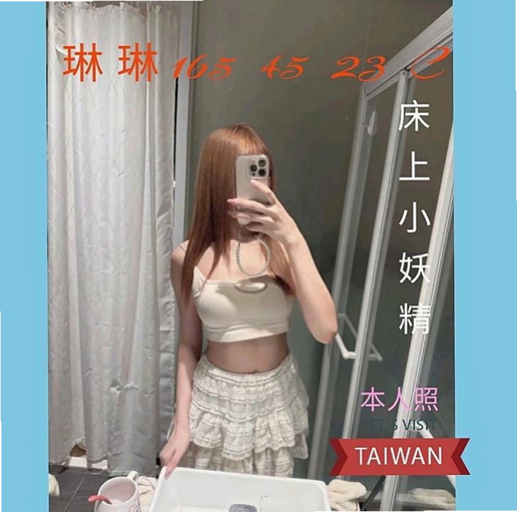 甲仙品茶：依珊 |台北甜美人妻|165cm|55kg|E罩杯|22歲|大大大的兇器手感好敢玩敢秀   小穴水分超多 技術一流 會搖