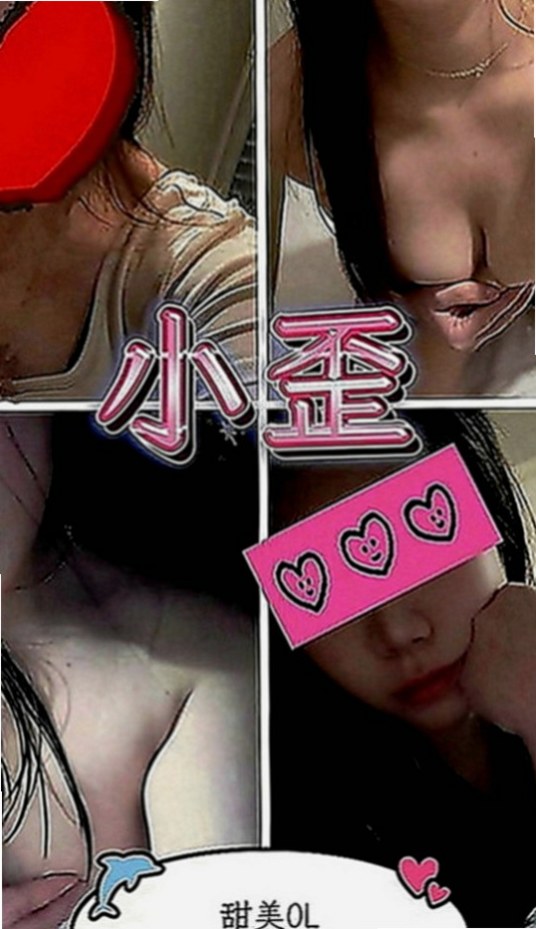 中正外叫：珊蒂 |風騷淫蕩女|163cm|49kg|D罩杯|23歲|全套服務可LG 69 啪啪啪，讓你回味無窮