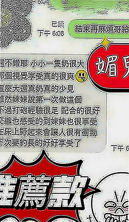 彌陀全套服務：佳馨 |混血模特|164cm|44kg|D罩杯|19歲|舔蛋吸功也是超讚的 值得一試  只接三個客人有興趣賴我預約哦