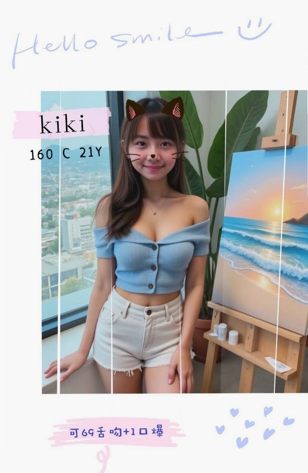 五結找茶：花蜜 |情色D奶女教主|165cm|49kg|D罩杯|21歲|堅挺柔軟 修長美腿 身材勻稱  哥哥快來幹的她不要不要的淫叫