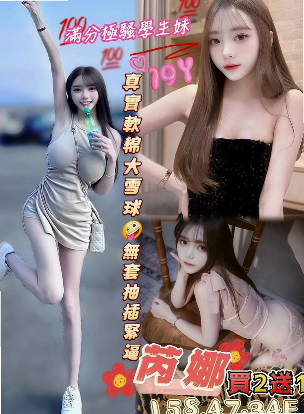 麻豆外送：阿雅 |咖啡小妹|165cm|44kg|E罩杯|22歲|電動小馬達，動感俏臀 皮膚白皙 高舉雙腿 肥美一線鮑一覽無余