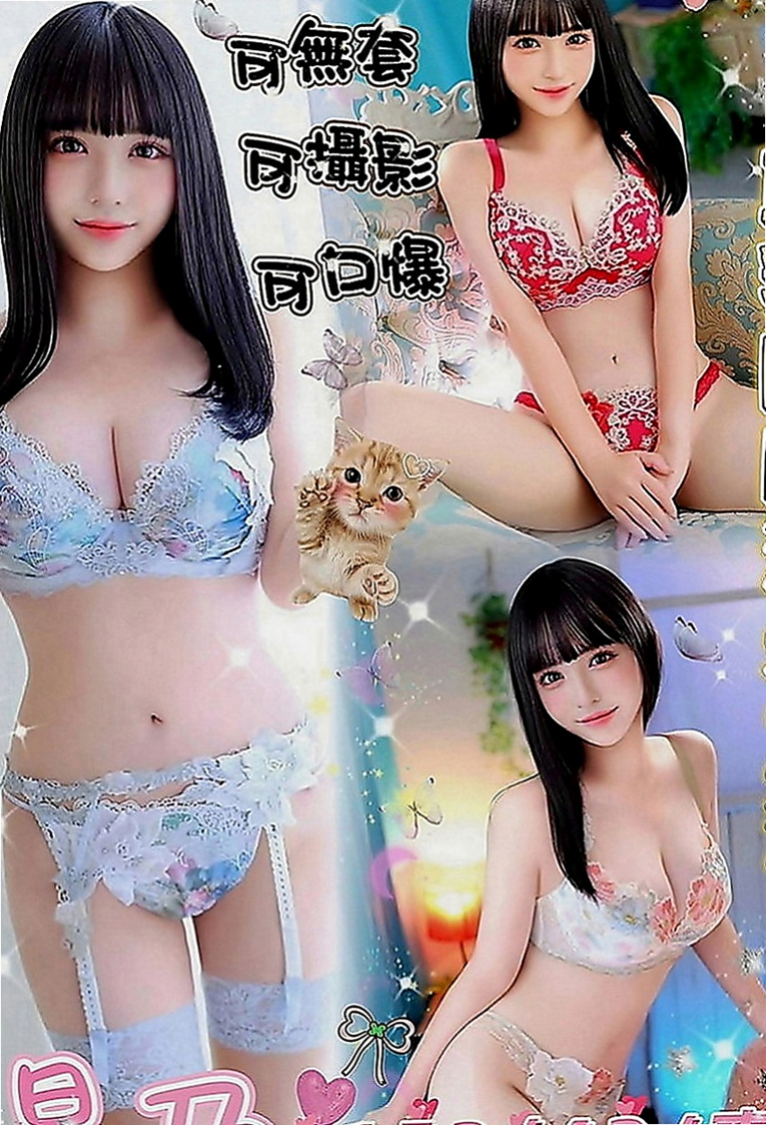 安平叫茶：樂樂 |國小數學老師|166cm|55kg|D罩杯|23歲|喜歡的可以約她 很不錯的妹妹  讓你想在刺的滿滿的 讓你很滿意 刺好刺的爽
