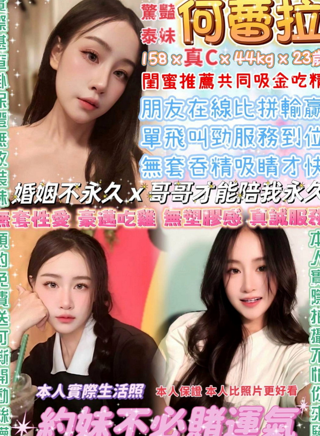 新竹外約茶|伴遊：顏英 |瑜伽小妹|169cm|42kg|E罩杯|18歲|鮑魚緊實又敏感多汁內裝優美 服務到位
