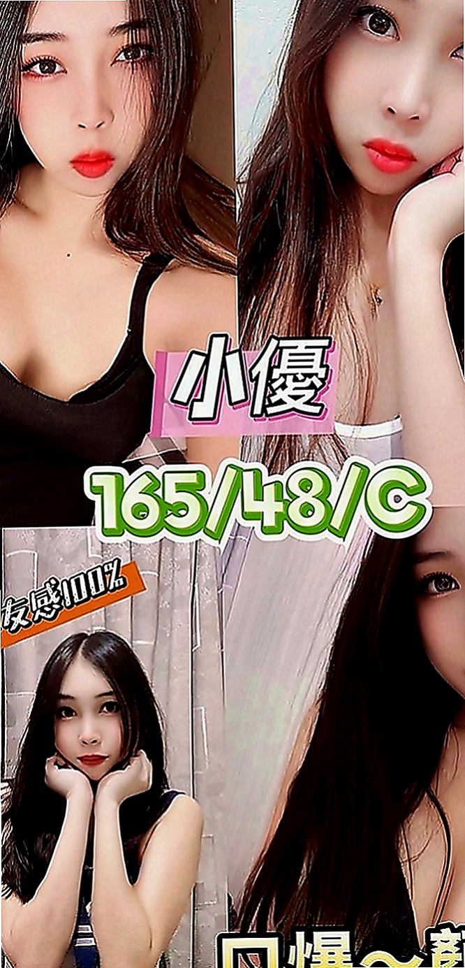 嘉義一夜情：薄荷 |芭蕾舞女孩|169cm|52kg|D罩杯|19歲|算是另類的感官感受吧 水很多 保證讓你銷魂！ 限定 三個客人 買二送二