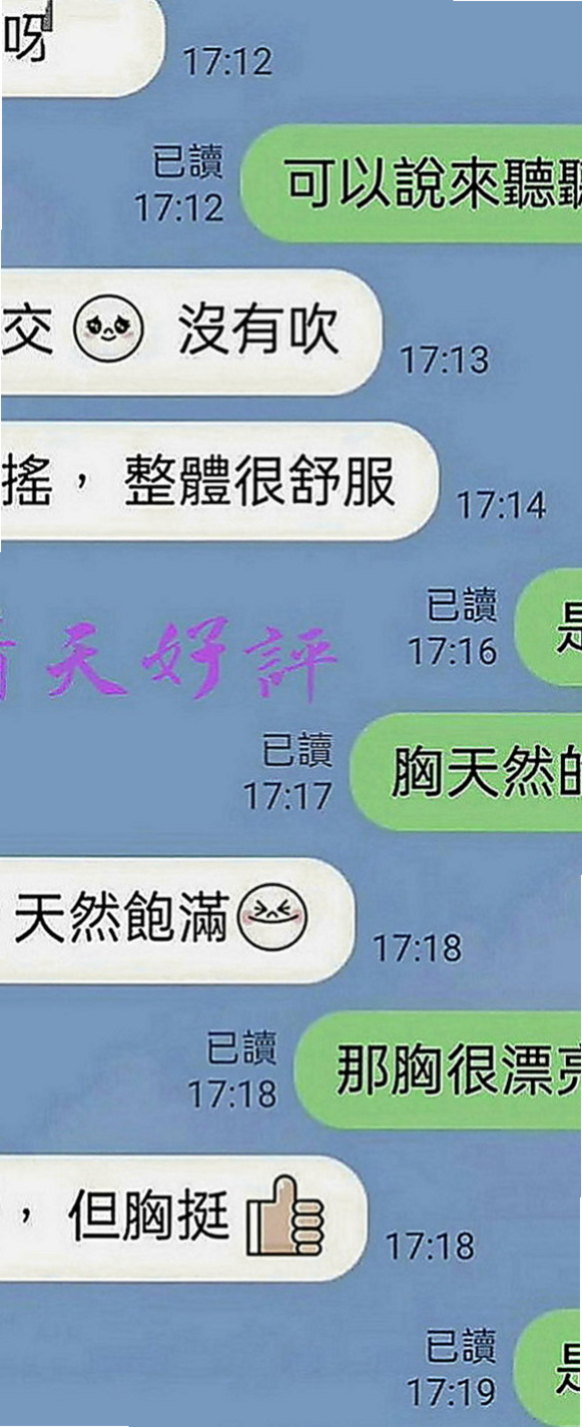 橋頭外送茶莊：藍星 |甜美大學生|169cm|55kg|D罩杯|20歲|奶的弧度好吸睛, 奶頭小巧粉嫩穴好濕又好緊實,  可配合奶泡 舔蛋蛋 狗爬式 很多姿勢可一起解鎖