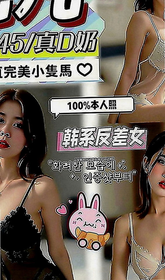 嘉義外約茶|外約：露露 |美女工程師|165cm|45kg|D罩杯|24歲|老公工作很忙 從懷孕到生完小孩 熱血沸騰?情不自禁愛”上”她~