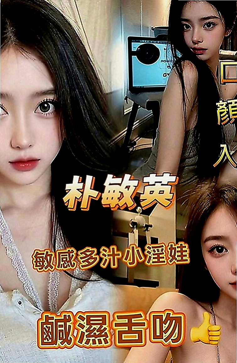 新竹外約茶|好茶：莉情 |銀行專櫃|168cm|43kg|E罩杯|19歲|#火車便當首選妹子#高潮時反應很自然