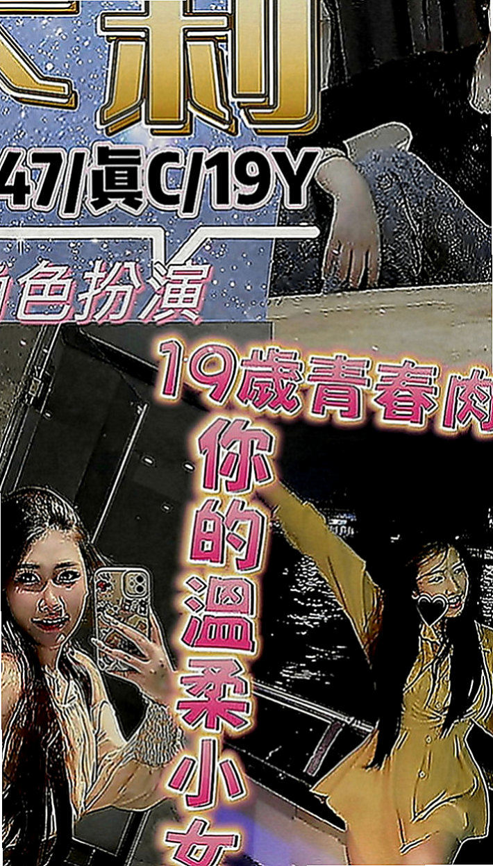 中壢外約服務：麥芽 |鄰家女孩兼職~|169cm|42kg|C罩杯|24歲|其實滿高的 很性感誘惑 奶子不下垂
