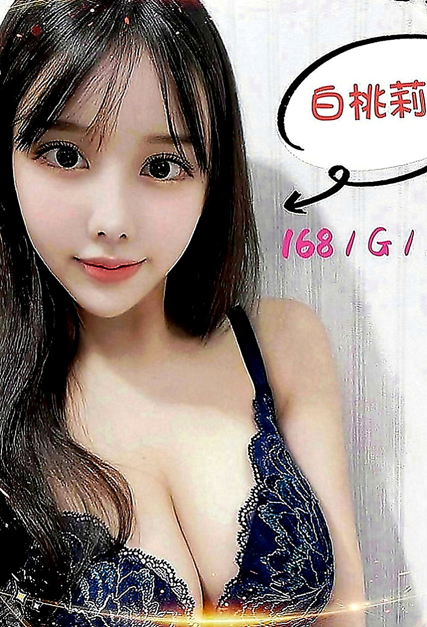 台北外約茶：小果 |高挑空姐|164cm|51kg|C罩杯|20歲|皮膚白皙嫩滑 不抽菸.無刺青 柔軟身軀細嫩皮膚  摩擦摩擦 是高潮的噴發 喜歡這種類型的快來