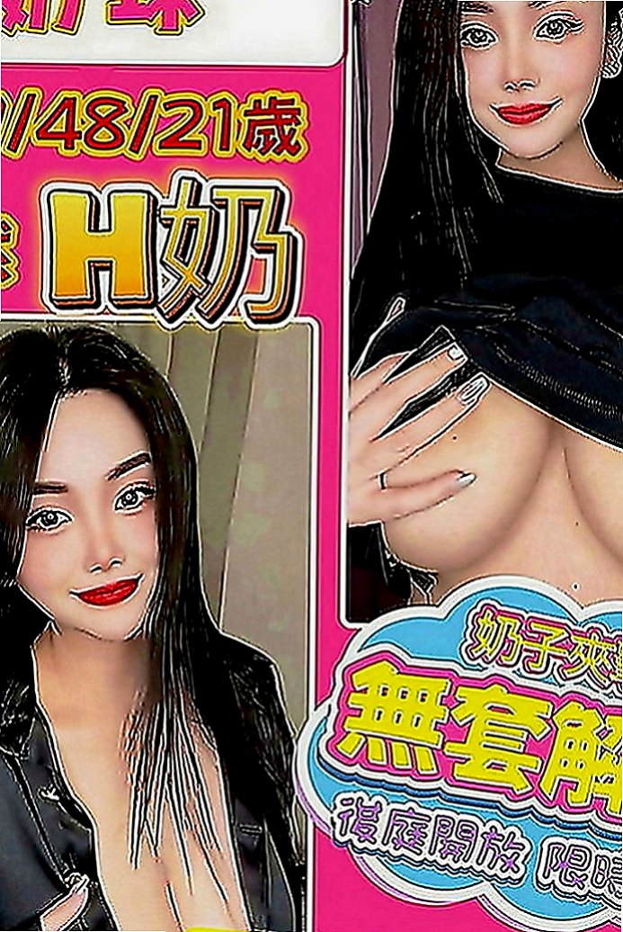 太平品茶：蜜雅 |高檔顏值空姐|165cm|49kg|D罩杯|22歲|喜歡 插的深的動作呢 只要有刺激感都OK   喜歡女上男下性愛姿勢 平時跟老公做也喜歡