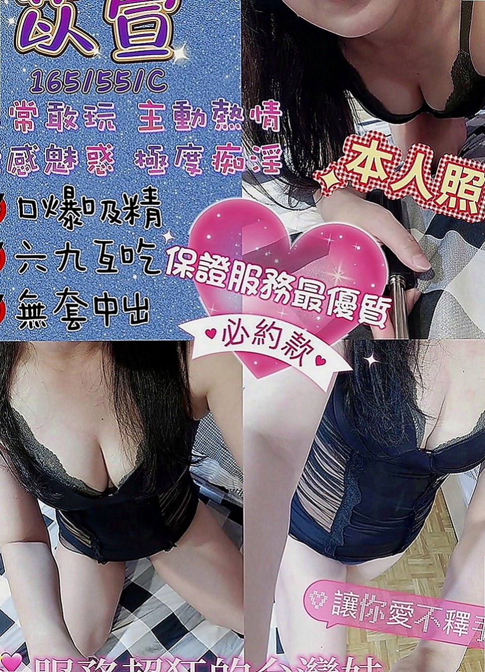 大樹外送：甜心 |巨乳空姐|164cm|47kg|D罩杯|20歲|咩咩健談 服務好 時間做足 很有女友fu  嬌小白皙 清秀臉蛋 主動 女友FU~小小