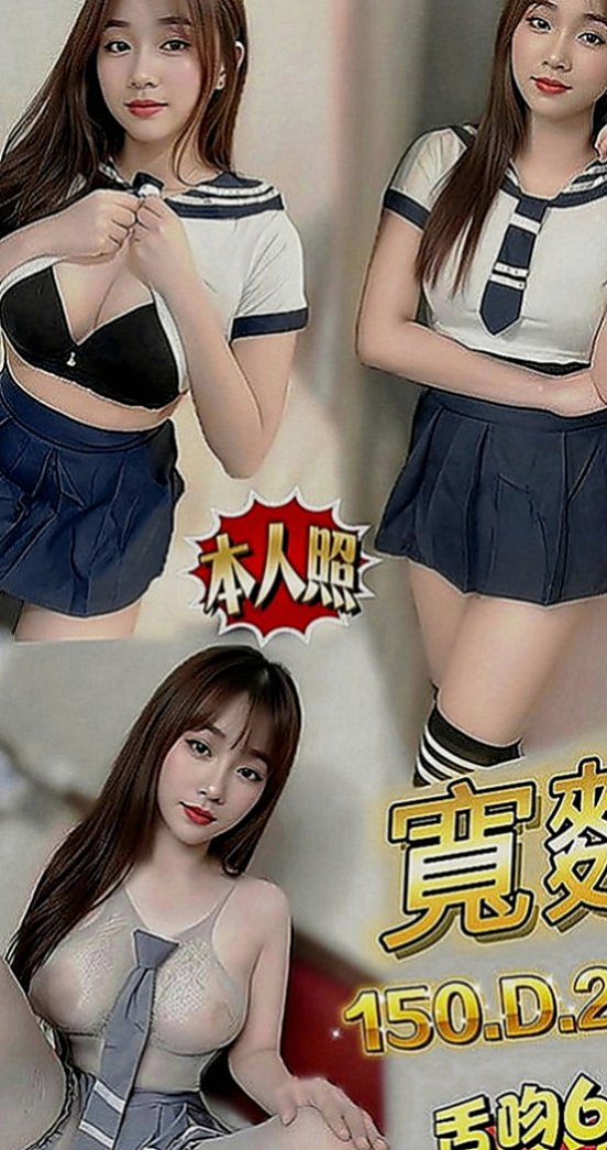 新竹外送茶|外約：如雪 |人妻媽媽|166cm|48kg|D罩杯|22歲|每次癢到不要不要的時候 老公下班就挑逗她