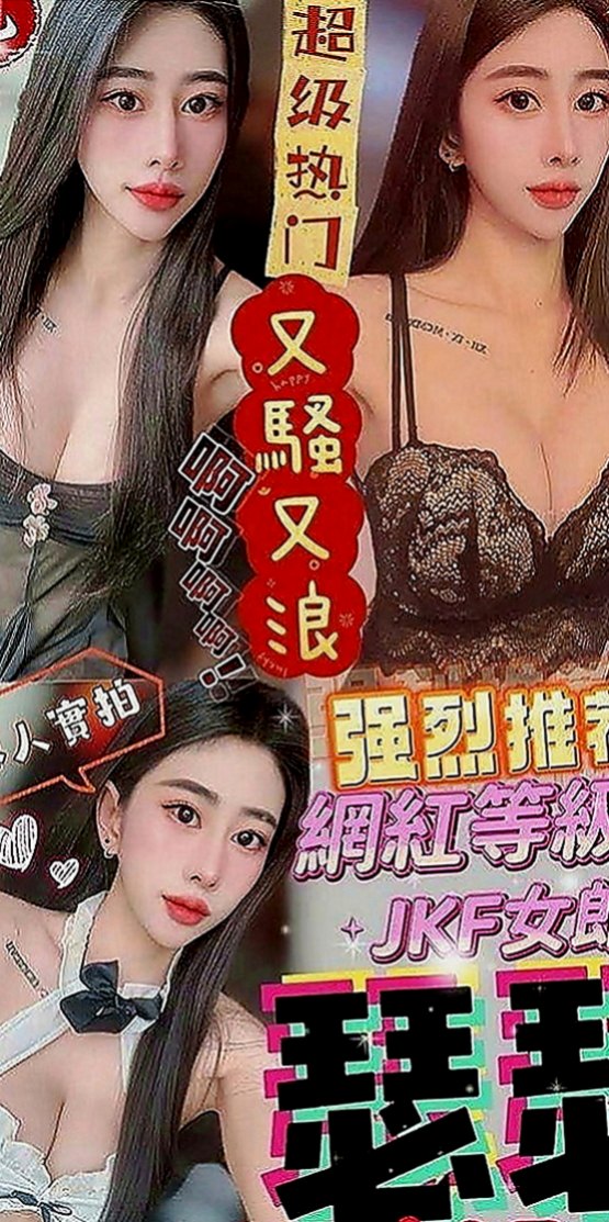 大里小姐外出：珊蒂 |早熟高中生|165cm|47kg|E罩杯|19歲|D奶陪你玩 口技一流 下面水多