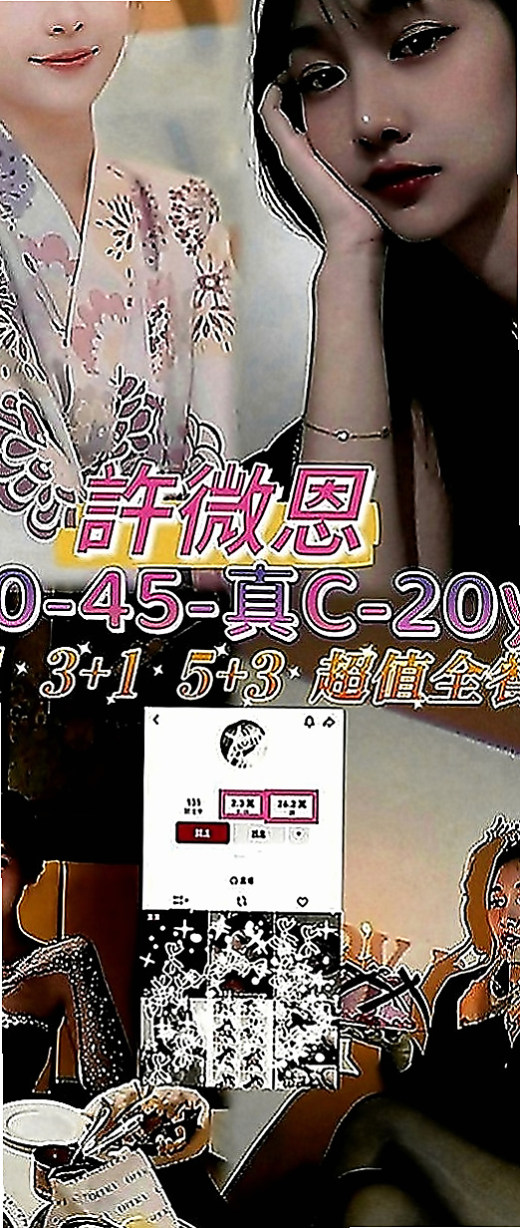 鶯歌外約按摩：蘿莉 |漂亮的小姐姐|168cm|51kg|D罩杯|24歲|喜歡摸你龜頭讓你硬硬的然後她在舔你頭頭  喜歡被舔鮑魚