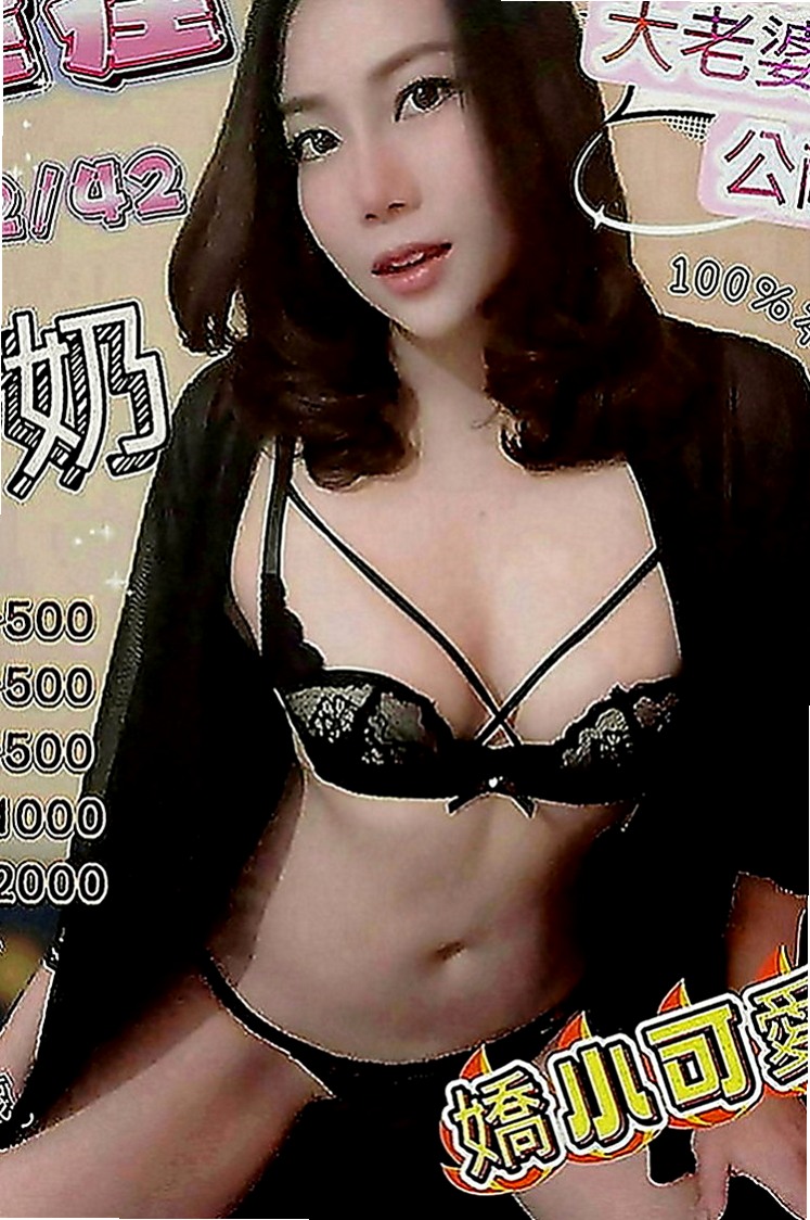 復興一夜情：芸芸 |交大學生妹|167cm|45kg|C罩杯|19歲|更是一款舒壓神器 穴很緊很敏感易高潮