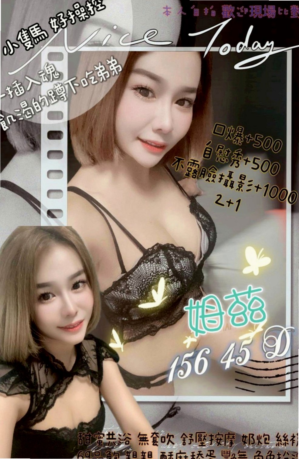 路竹外送茶坊：小善 |夜店小辣妹|164cm|55kg|D罩杯|20歲|敢玩，#全程無套~~ 適合喜歡服務的朋友嚐鮮  妹妹會準備斯杯休上一次服務有給客人油壓愛愛唷
