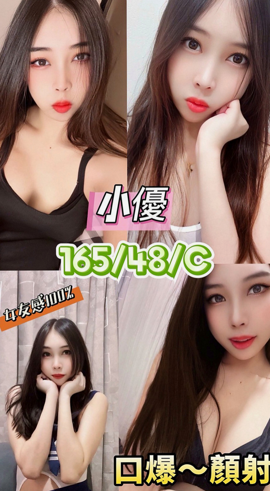 中山找女人：飛蓮 |少婦|166cm|45kg|D罩杯|21歲|毒龍 按摩全身 床上小野貓  最喜歡的感覺：絲(撕)襪肏
