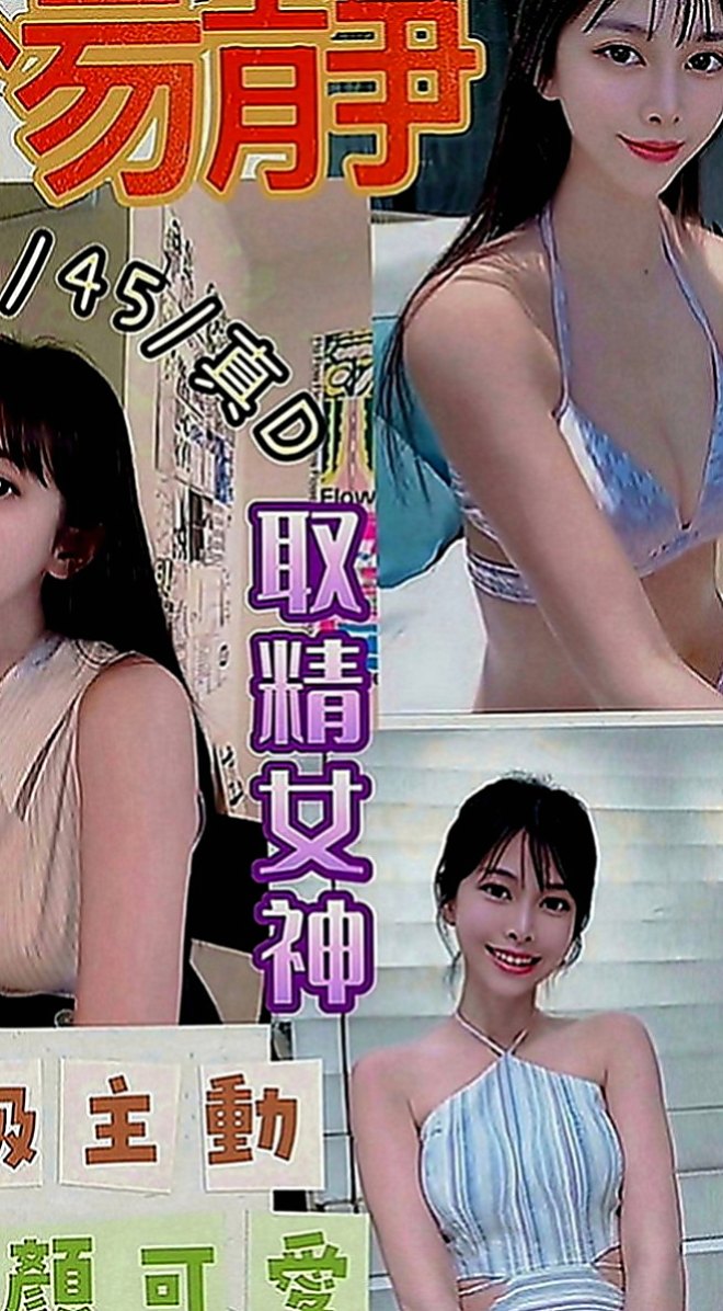台南外約茶|外送茶莊：優美 |台灣女孩|167cm|47kg|D罩杯|20歲|尺度配合度很高像是在幹AV女優一樣  豐滿的F奶人妻 老公出意外 不在了