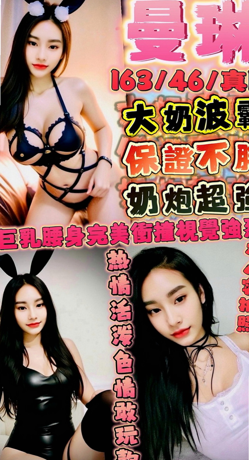嘉義外叫：小靜 |小女人|170cm|45kg|C罩杯|18歲|手技高超 互動一流 服務熱情 沒有男友，一個人住，短期兼職