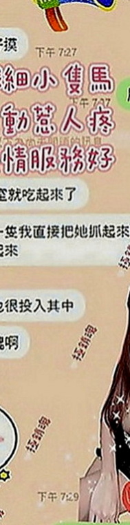 南港叫茶：李心 |高檔顏值空姐|165cm|45kg|E罩杯|19歲|本人我見過溫柔可愛超有女友FU,.外貿90 床上很浪 尤其舌功一流喲