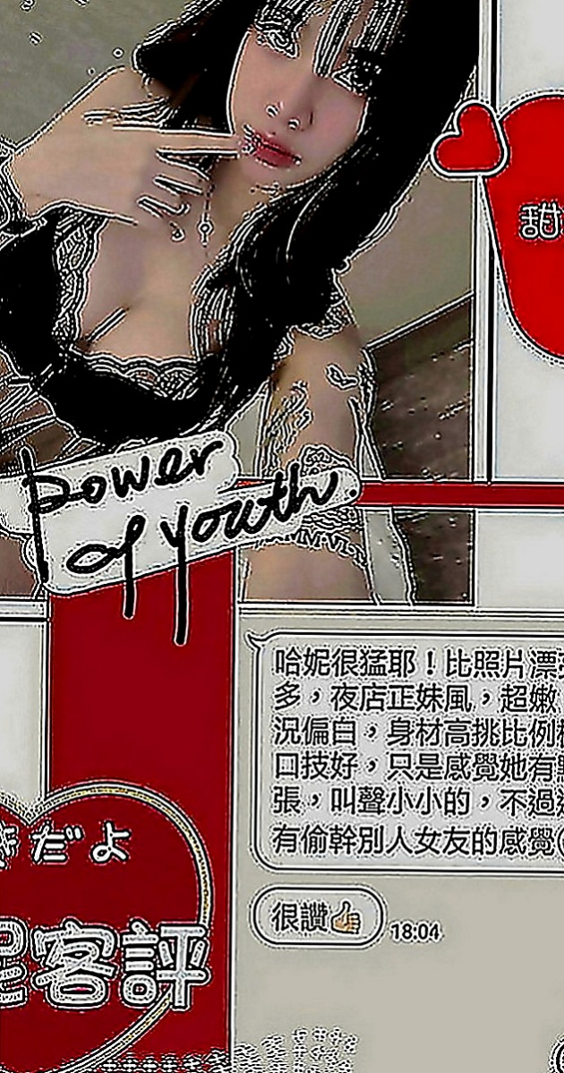 士林品茶：娜美 |家教老師|169cm|46kg|E罩杯|20歲|平常都有在保養私密處跟胸部  每天都想要做愛 嫺熟的技巧