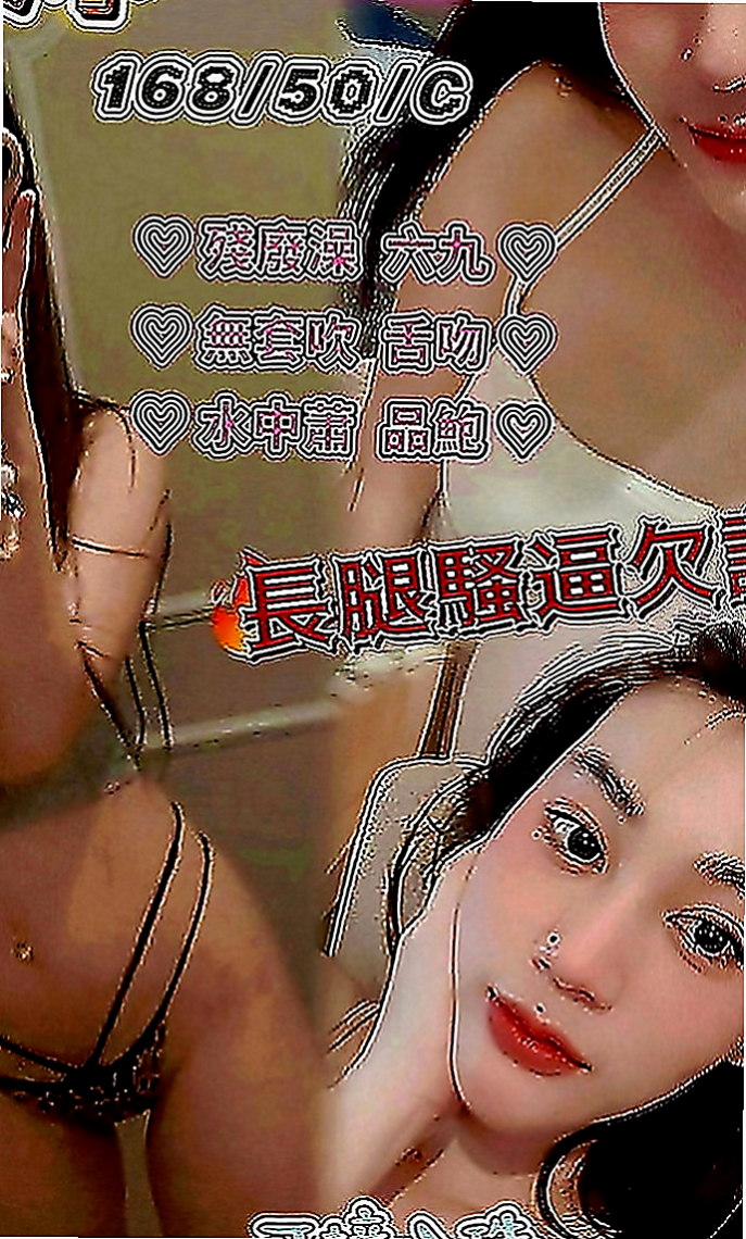 北門八大娛樂網：涼涼 |公司白領|170cm|51kg|C罩杯|19歲|喜歡運動 很陽光 身材棒服務贊 無刺青清純學生妹 極品中的極品