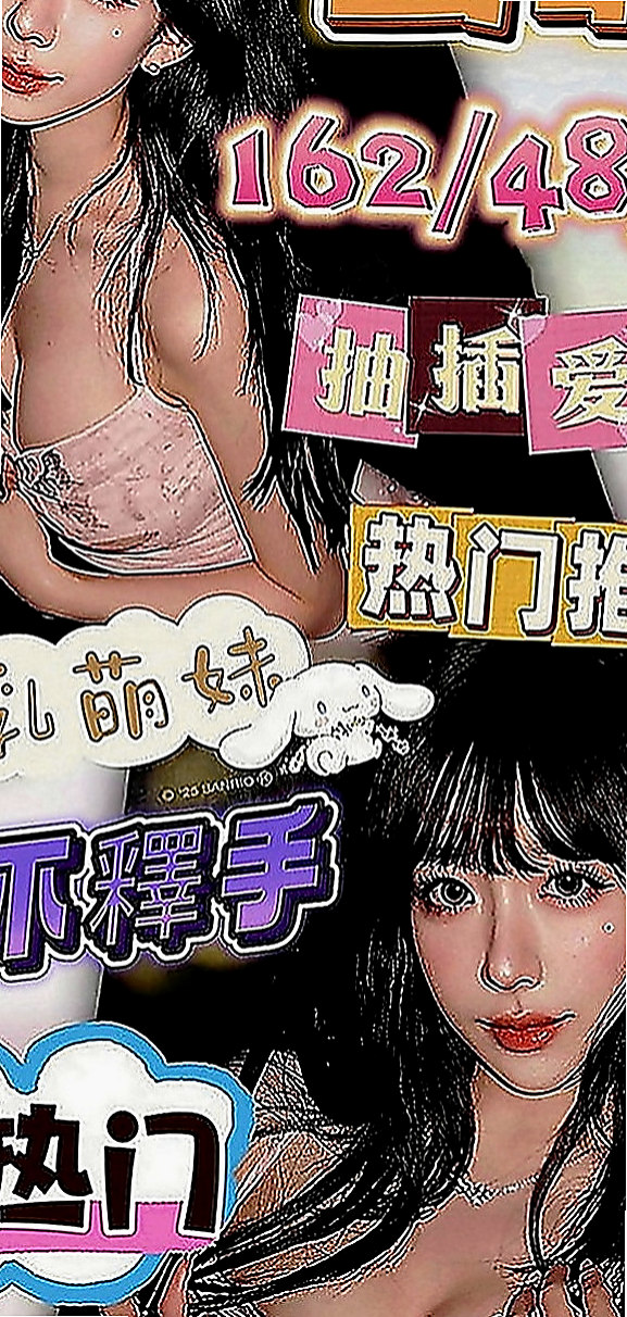 霧峰外約服務：覓雙 |國文老師|163cm|54kg|D罩杯|24歲|唐娜床上很騷 尺度打 敢玩 有什麼要求都可以跟雅兒說喔