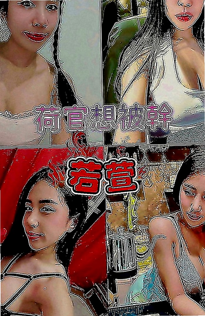 烏來外約按摩：雪嬌 |超甜氧氣正妹|165cm|50kg|D罩杯|24歲|不知道你受不受得了 相信嗎 相信你就約  #100%客評妹妹稚嫩可愛的感覺很棒，