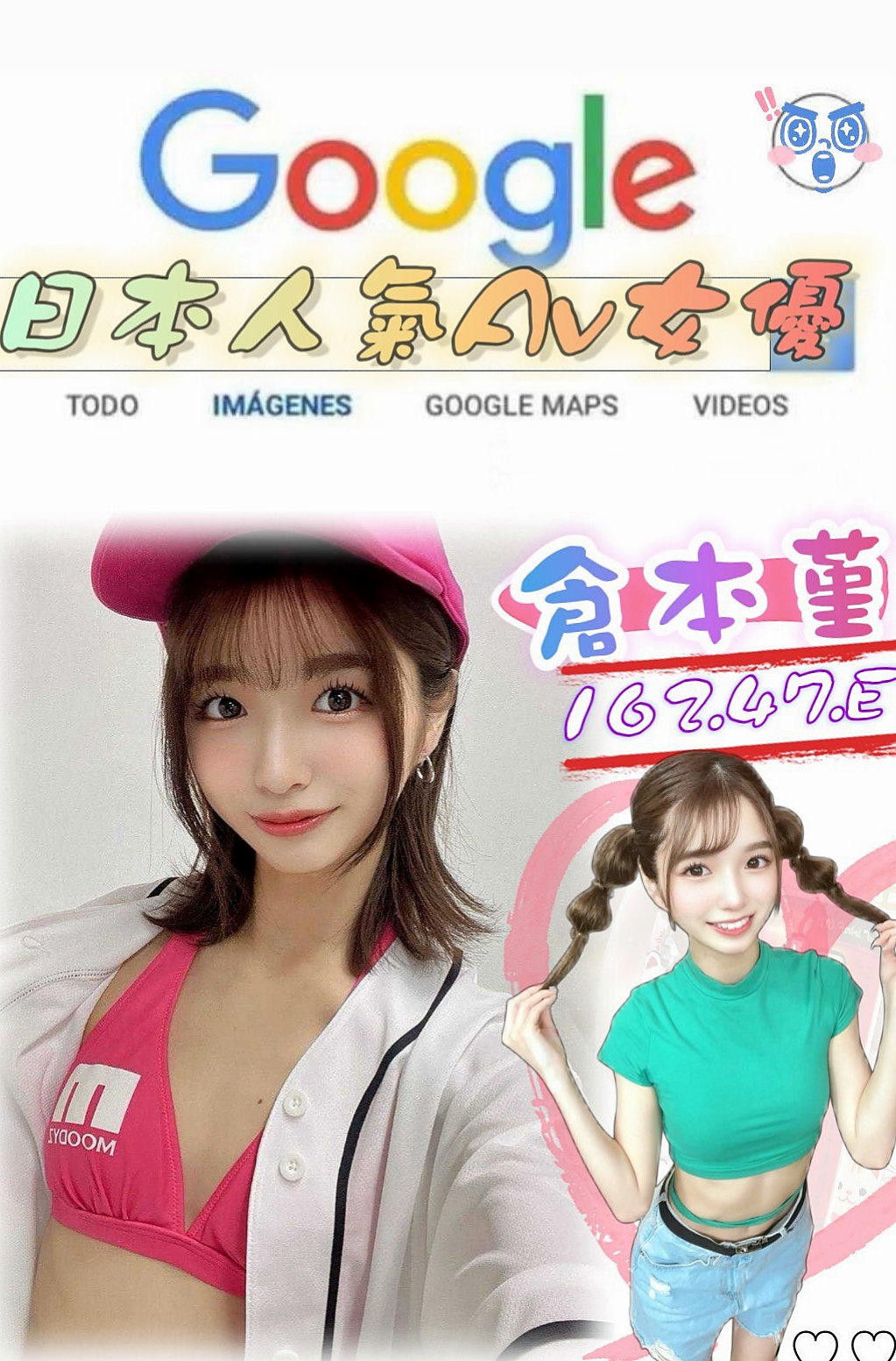 高雄外送茶|外叫：紫婷 |正妹校花|166cm|55kg|C罩杯|20歲|讓你見識2女大奶閨蜜尤物淫浪樣  再加上兇兇的好身材讓人無法招架
