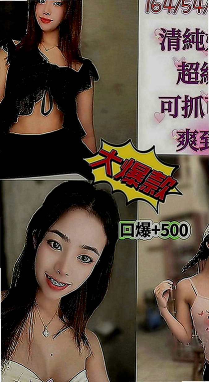 新社按摩全套：惟依 |淫娃少婦|167cm|53kg|C罩杯|22歲|最後在用哥哥的大棒槌懲罰，邊插入淫穴  想怎麼玩就怎麼玩 適合喜歡刺激的大大