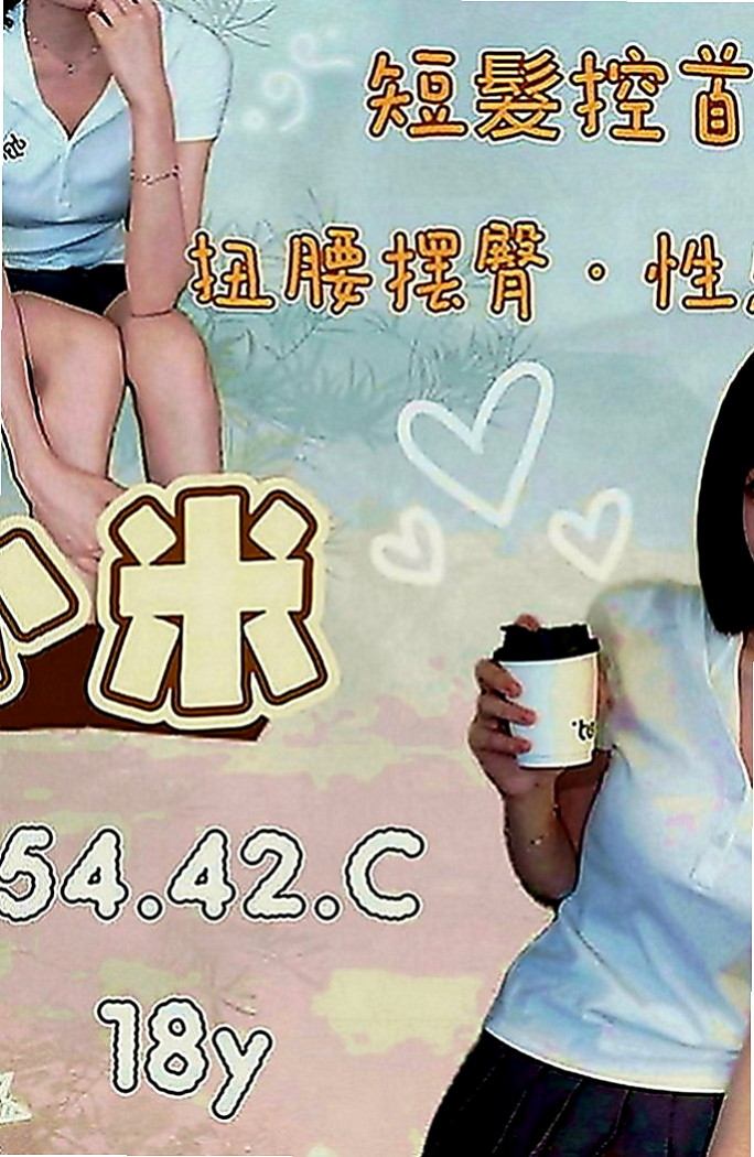 潭子美女外送：曦月 |混血正妹|165cm|45kg|E罩杯|20歲|通常上班都是忙的要死 通常上班都是忙的要死  口交技術讚 約了她就招架不住你的屌都受不了