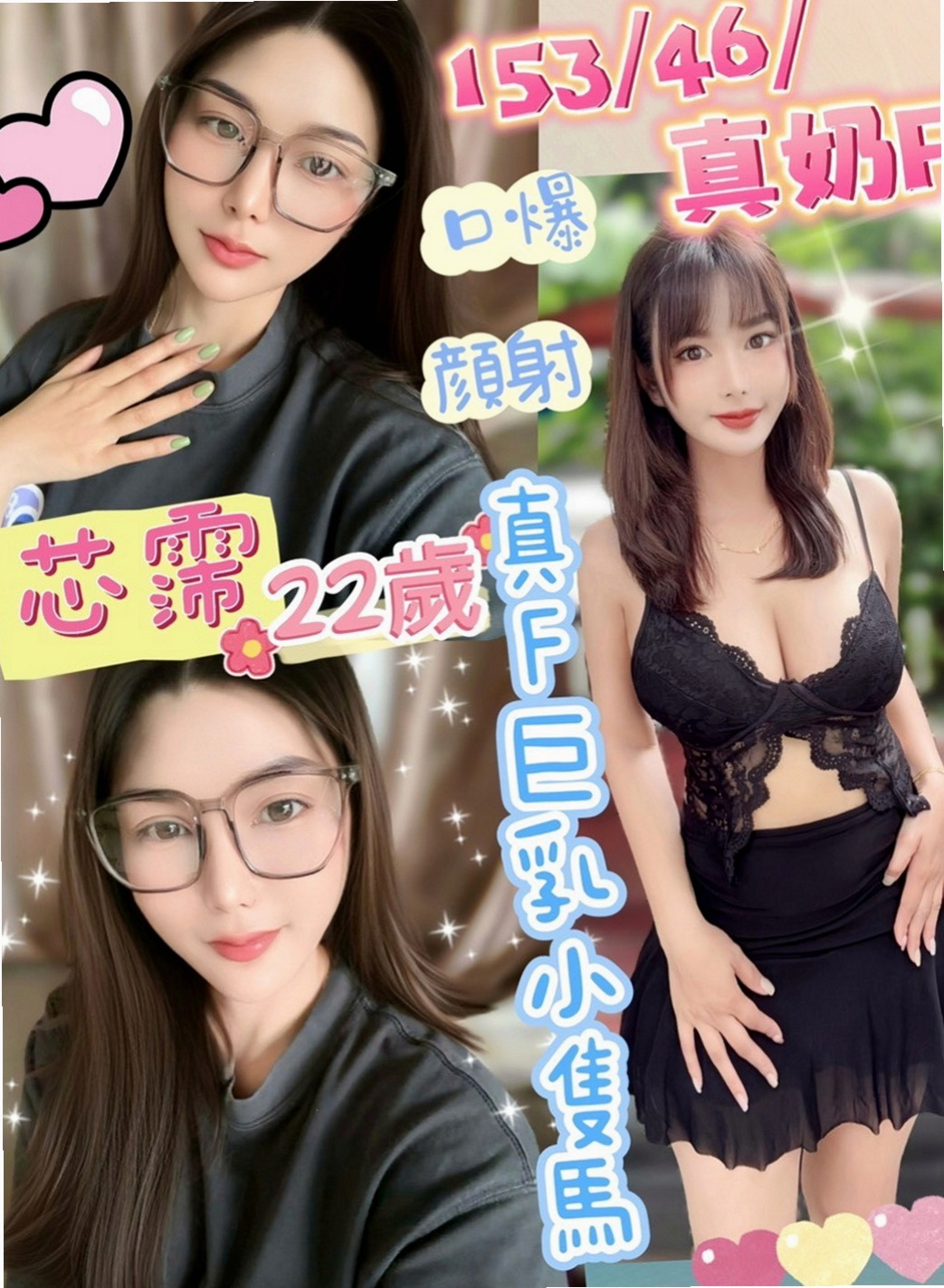 士林外約按摩：詩詩 |長腿妹妹|164cm|53kg|D罩杯|22歲|簡介：長腿 外形高挑氣質外貌 皮膚白皙 頂級服務、如果你開情趣房、琳琳也可以配合玩^^