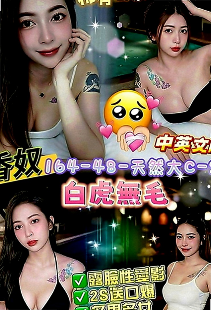 佳里全套服務：羅夢 |服裝店老闆|166cm|51kg|C罩杯|19歲|主要是很小支 幾乎都很好掌控的喲  喜歡健身的她 聽說喜歡健身的女生