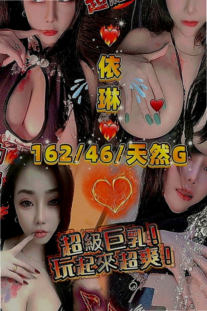 大甲外送茶：雅靜 |熟女人妻|164cm|44kg|E罩杯|18歲|（LG 親嘴 69式 足交）    謝謝老朋友直接讓我安排無照妹