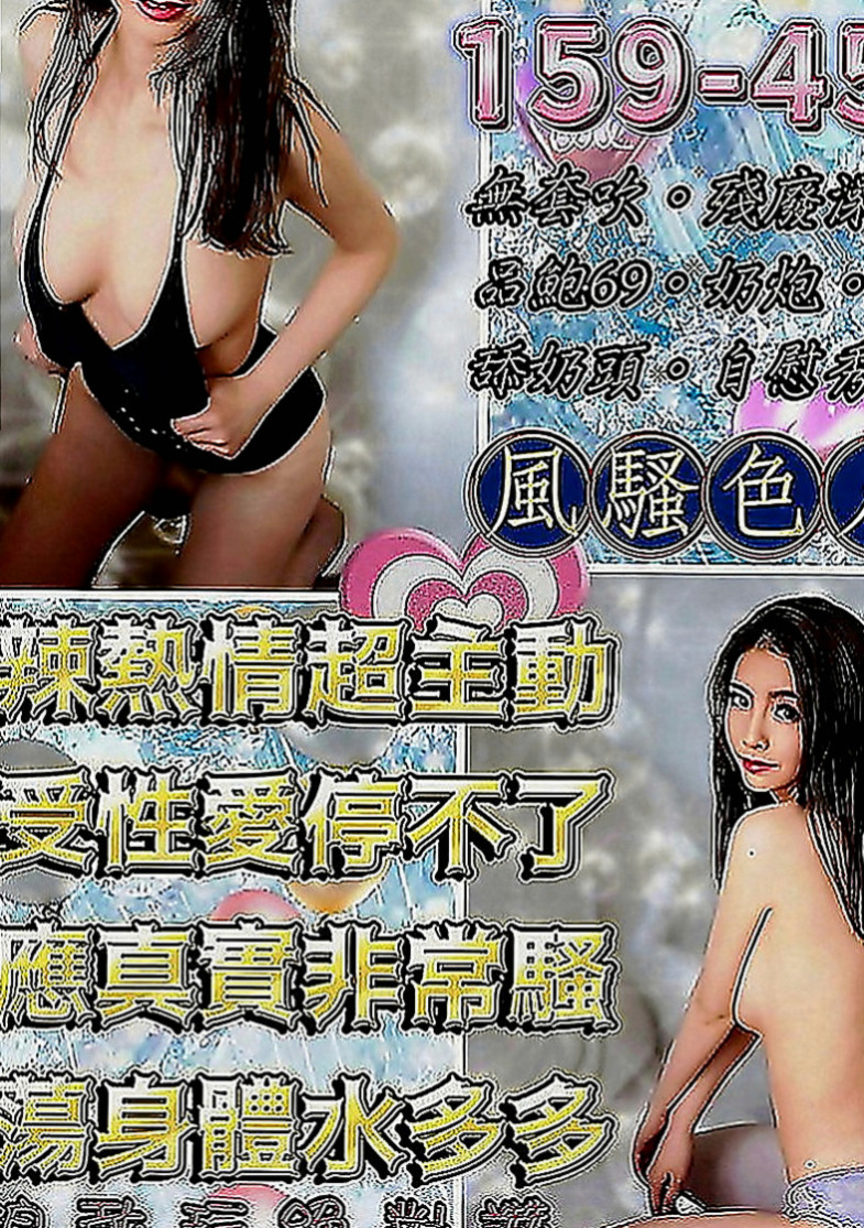 台北外送茶|外送：憶丹 |百分百是空姐|164cm|42kg|D罩杯|20歲|妹妹有 一點高傲很能放開 敢玩 欲望度高 服務自然是真的很想做愛的