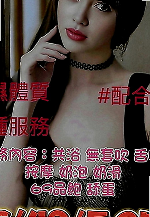 台東外約茶|找小姐：雅琪 |單身女郎|168cm|53kg|C罩杯|24歲|她想要有戀愛的fu.想要會喜歡LG的哥哥   體力超好 難得一見的女神(((o(*▽*)o)))
