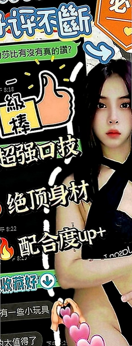 潭子美女外送：梓邑 |日系幼齒嫩妹|164cm|43kg|E罩杯|19歲|激情LG 顏射 瘋狂抽插的女上位 .老漢推車水噹噹.床上嗨到爆！~