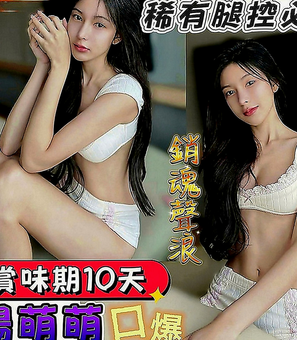宜蘭外叫：巧綠 |國外留學生|169cm|46kg|C罩杯|23歲|淫水也很多 奶頭粉嫩 圓滑的大奶 有彈性 陰唇粉嫩有水 香甜的喔