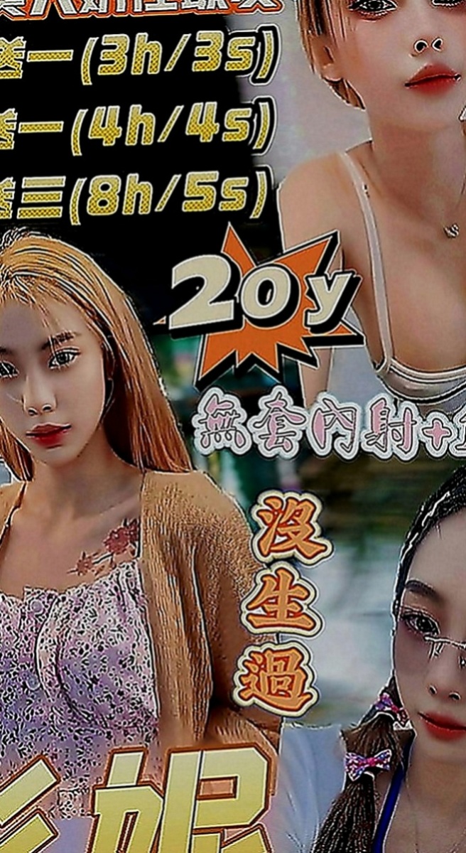 善化外約：凱依 |瑜伽教練|169cm|46kg|C罩杯|19歲|盈盈一握的小腰，無不在誘惑你的腦神經  淫叫 看著客人的眼睛 做出淫蕩的表情