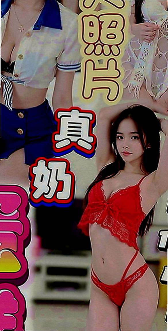 林園小姐外送：瀟瀟 |混血正妹|169cm|45kg|E罩杯|23歲|內搭性感情趣內衣 舒活未服務哥哥光看本人就興奮硬棒棒~