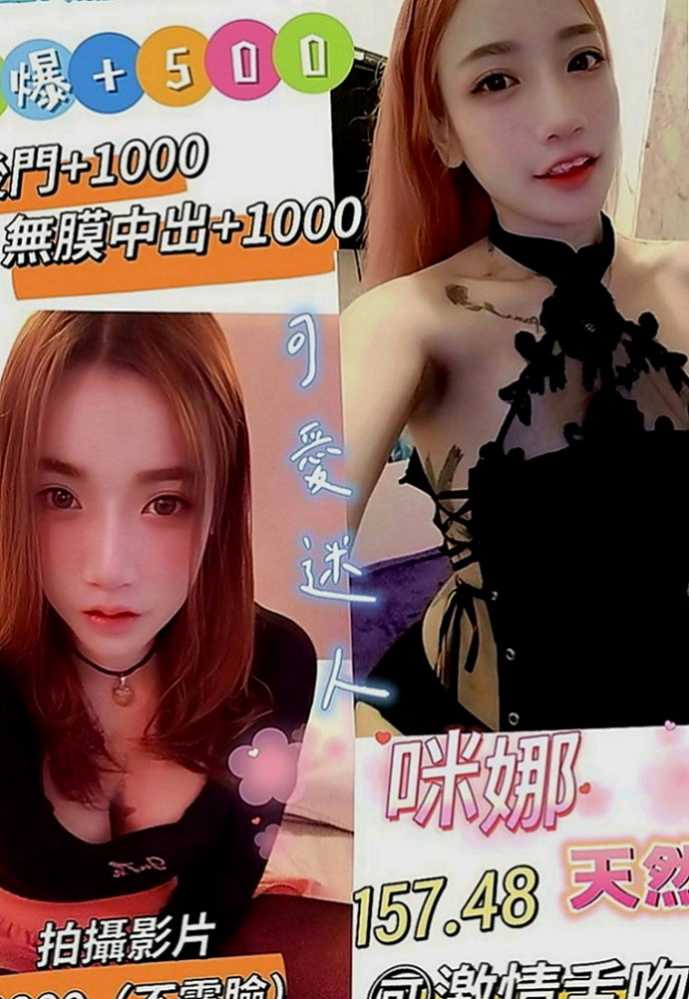 田寮一夜情：粉水 |火辣小護士|170cm|47kg|C罩杯|24歲|遇到好的 就直接列入候選名單了 重點還是免費的  有時候還會不小心呻吟出來 怕被家人聽到 好刺激