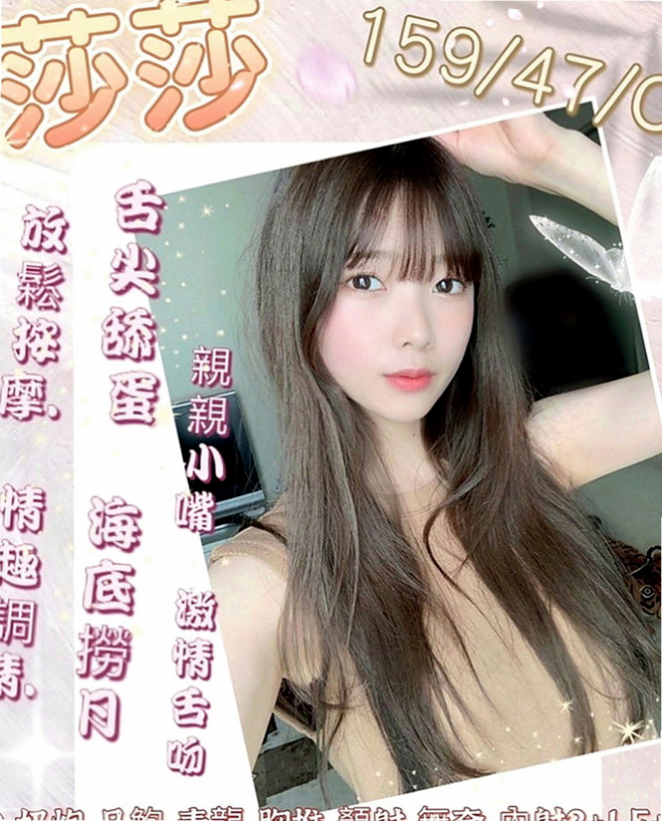東勢八大娛樂網：美樂 |寂寞人妻|167cm|49kg|C罩杯|22歲|想要更多服務的看個人手段 但妹妹好聊是真的  lg +69 可品鮑魚大餐 不抽煙 無刺青