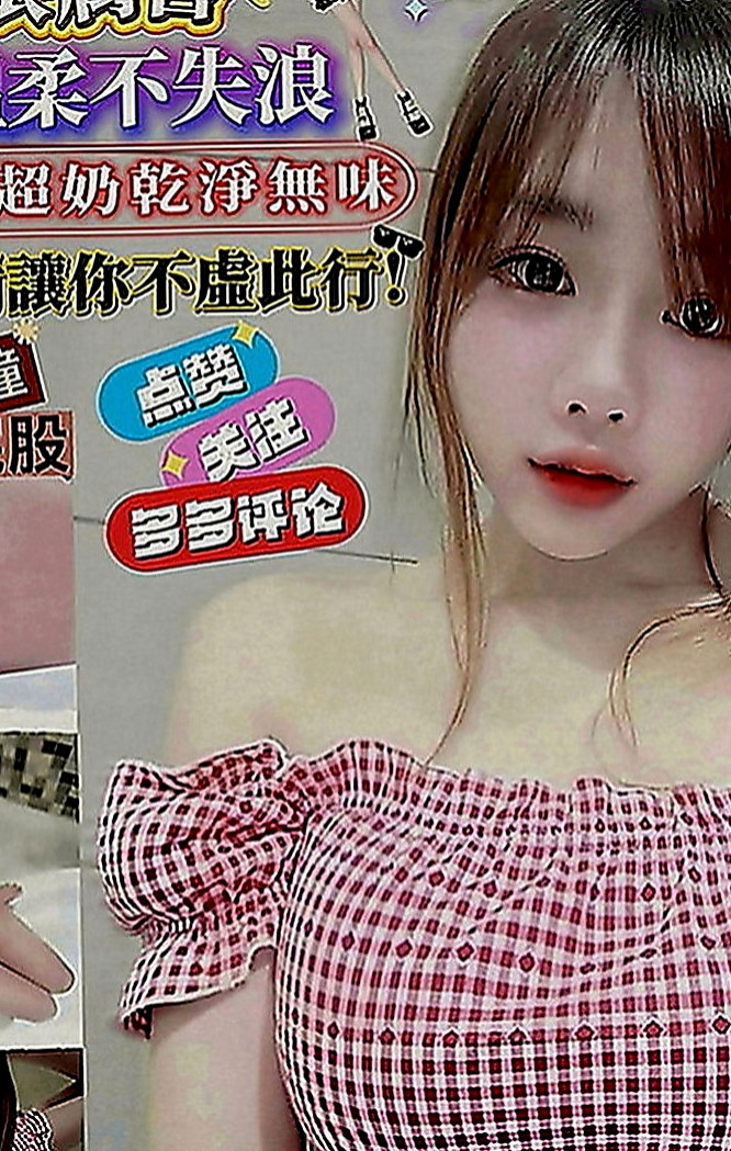 中和找援：林小錦 |高挑美女|167cm|49kg|C罩杯|24歲|超優質 性感的身材曲線 無套吹ˋ可接吻ˋ可舌吻
